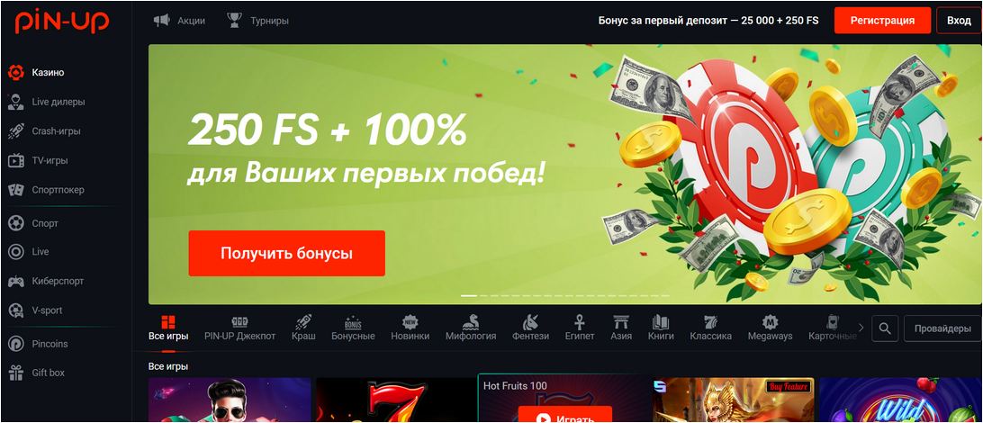 Pin Up Casino — главный экран